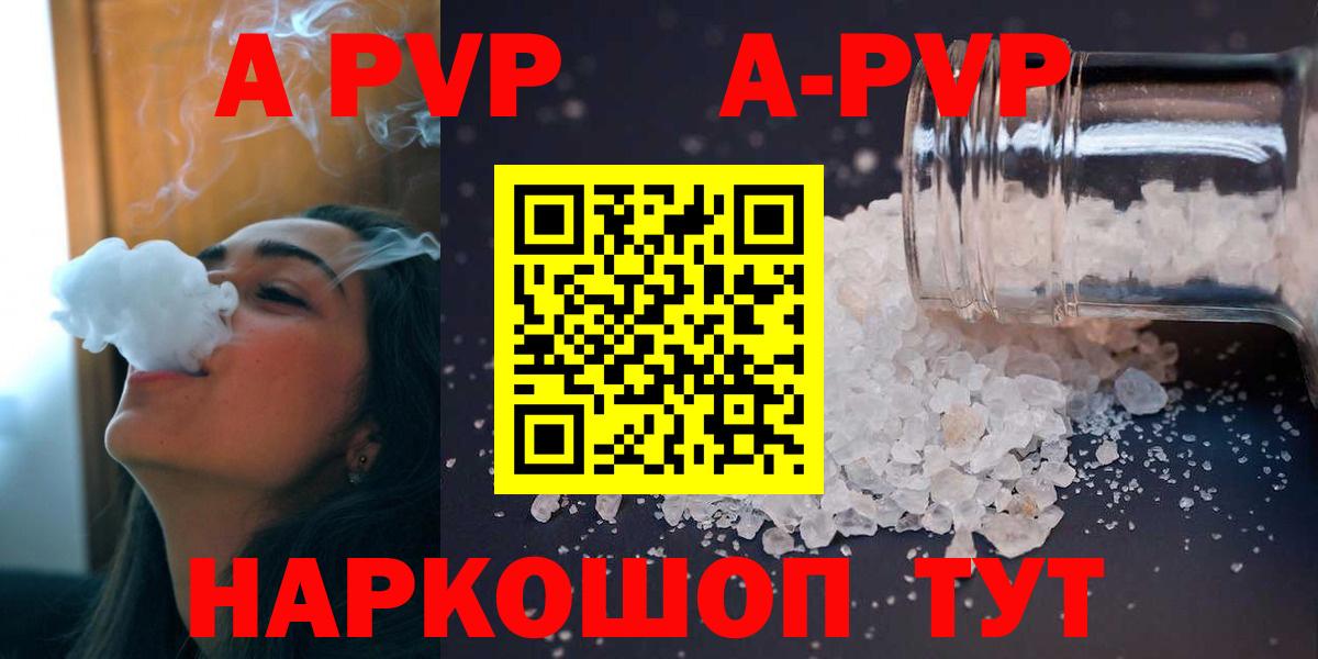 A PVP СК КРИС Новокубанск