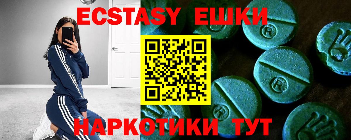 Гашиш  ГАШИШ  АМФ кристаллы  Где купить  Кокаин  Мефедрон кристаллы  Новокубанск  Каннабис  Вход с VPN  A PVP СОЛЬ  