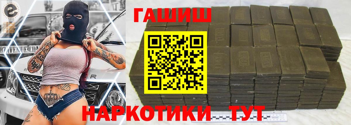 Новокубанск  купить   Вход с VPN  ГАШ ice o lator  ГАШИШ Ice-O-Lator 