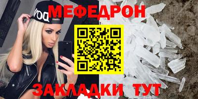 круглые Заводоуковск
