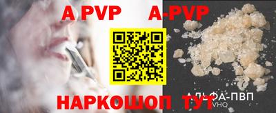 apvp Заволжье