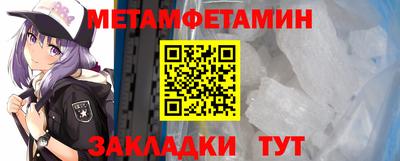 2c-b Ирбит