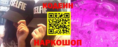 круглые Заводоуковск