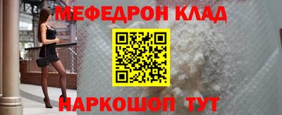 круглые Ипатово