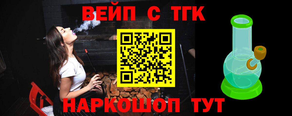 Дистиллят ТГК концентрат Новокубанск
